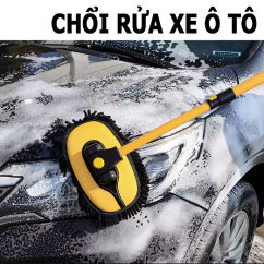 Chổi rửa xe ô tô 